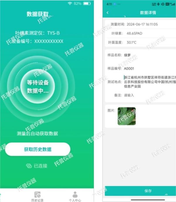 托普叶绿素测定仪全新升级，助力植物叶片研究分析